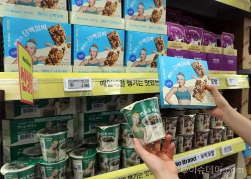 노브랜드